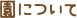 ɂ