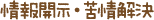 JE